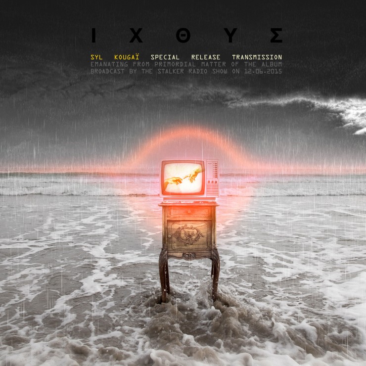 IXOY3-transmission-cover
